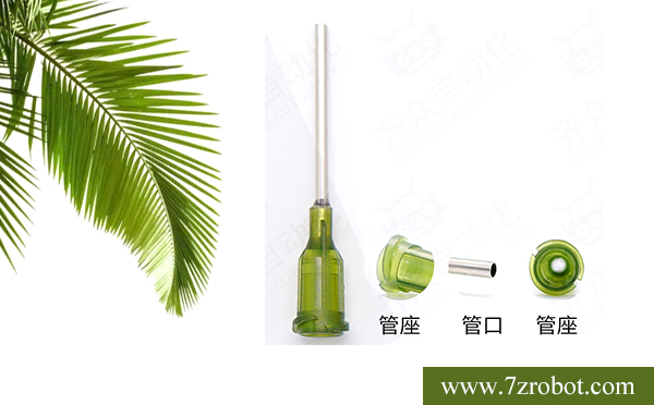 如何減少點膠機針頭的消耗